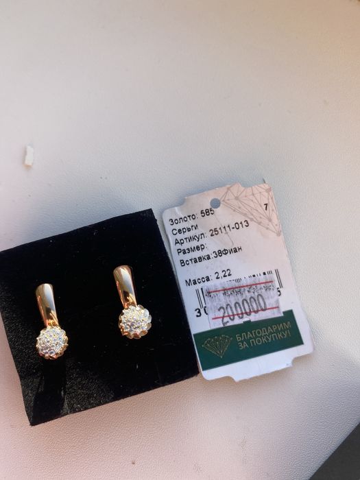 Продам золотье серьги