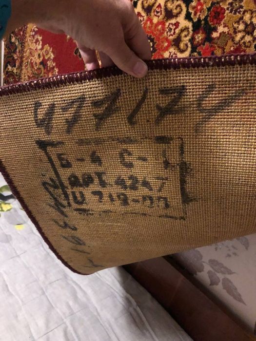 Ковёр шерстяной ссср