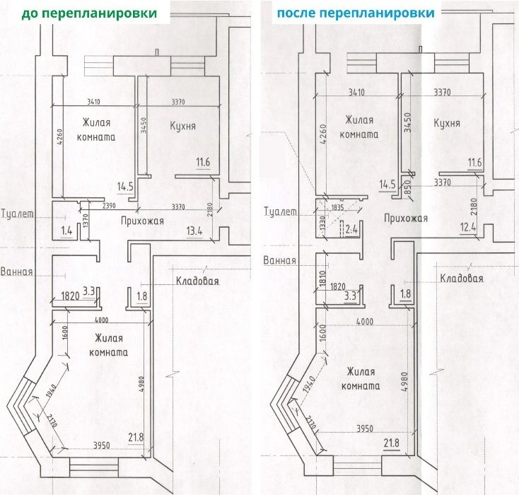 Эскизный проект. Перепланировка квартир. Проекты домов. Эскиз зданий