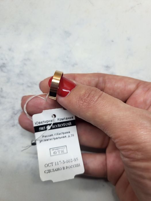 Продам кольцо обручальное