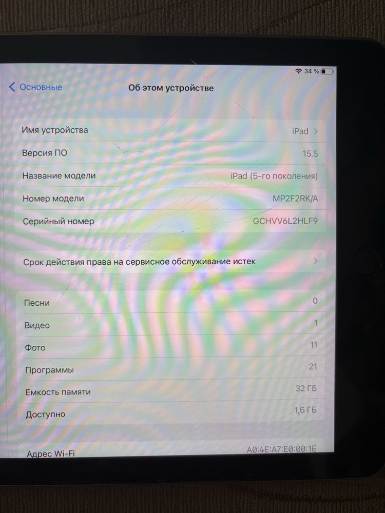 Продам iPad
