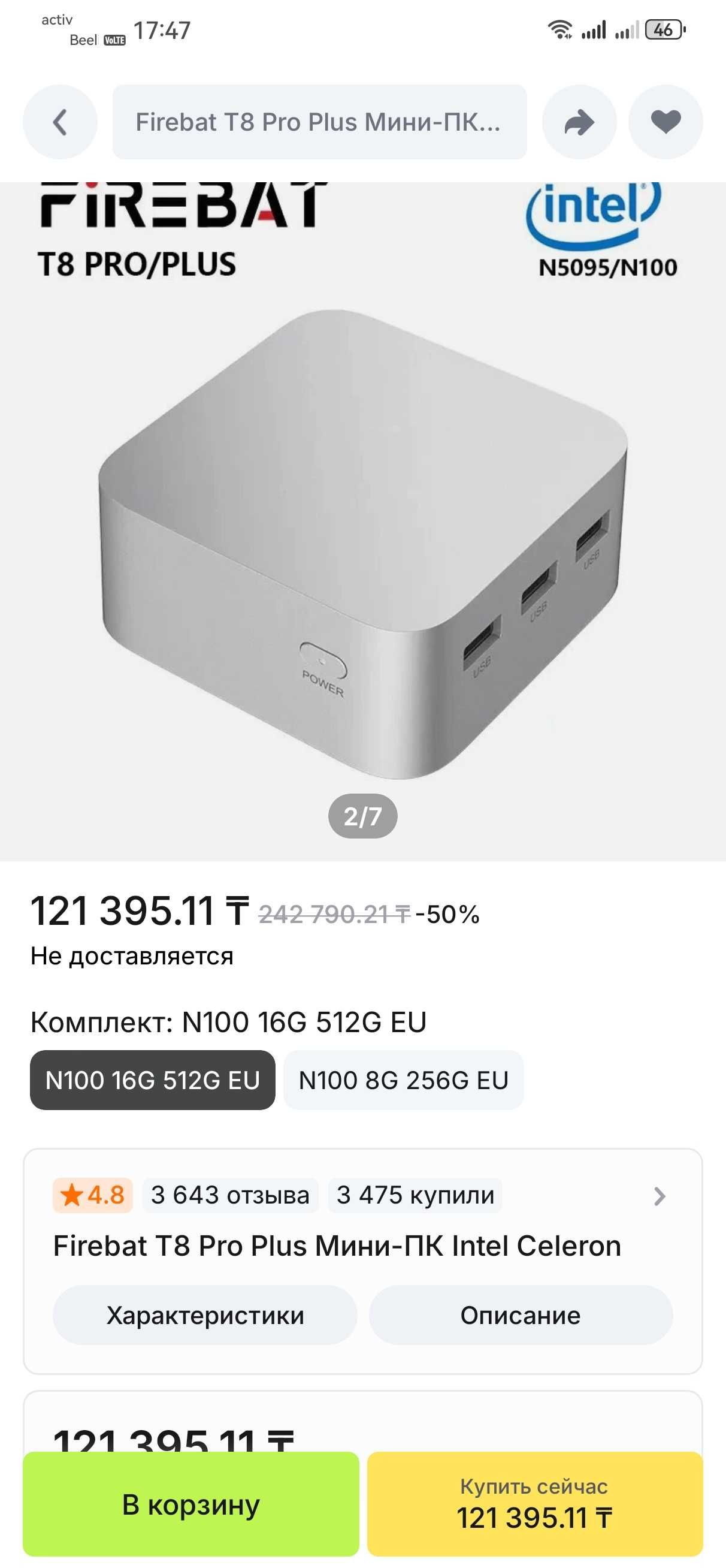 Мини ПК 16gb ddr5/ intel N100/ 512gb ssd