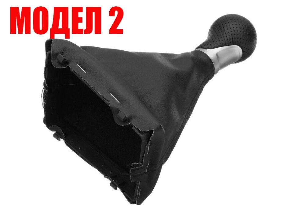 Топка с маншон за скоростен лост за Audi/Ауди A4 B8 и A6 C6