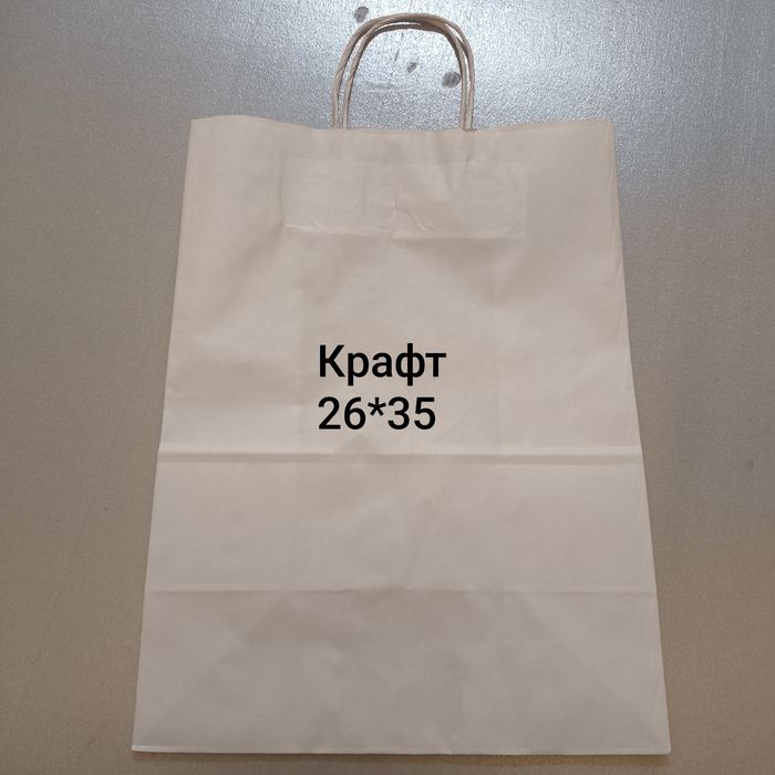 Пакеты с вашим логотипом