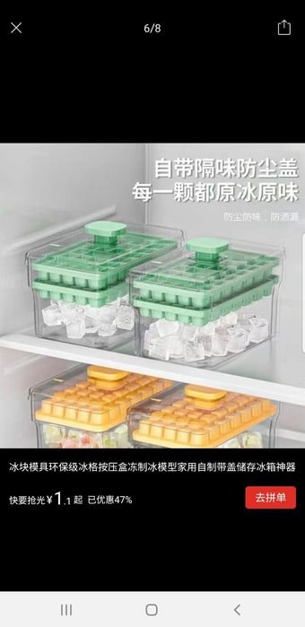 Форма для льда с легким управлением