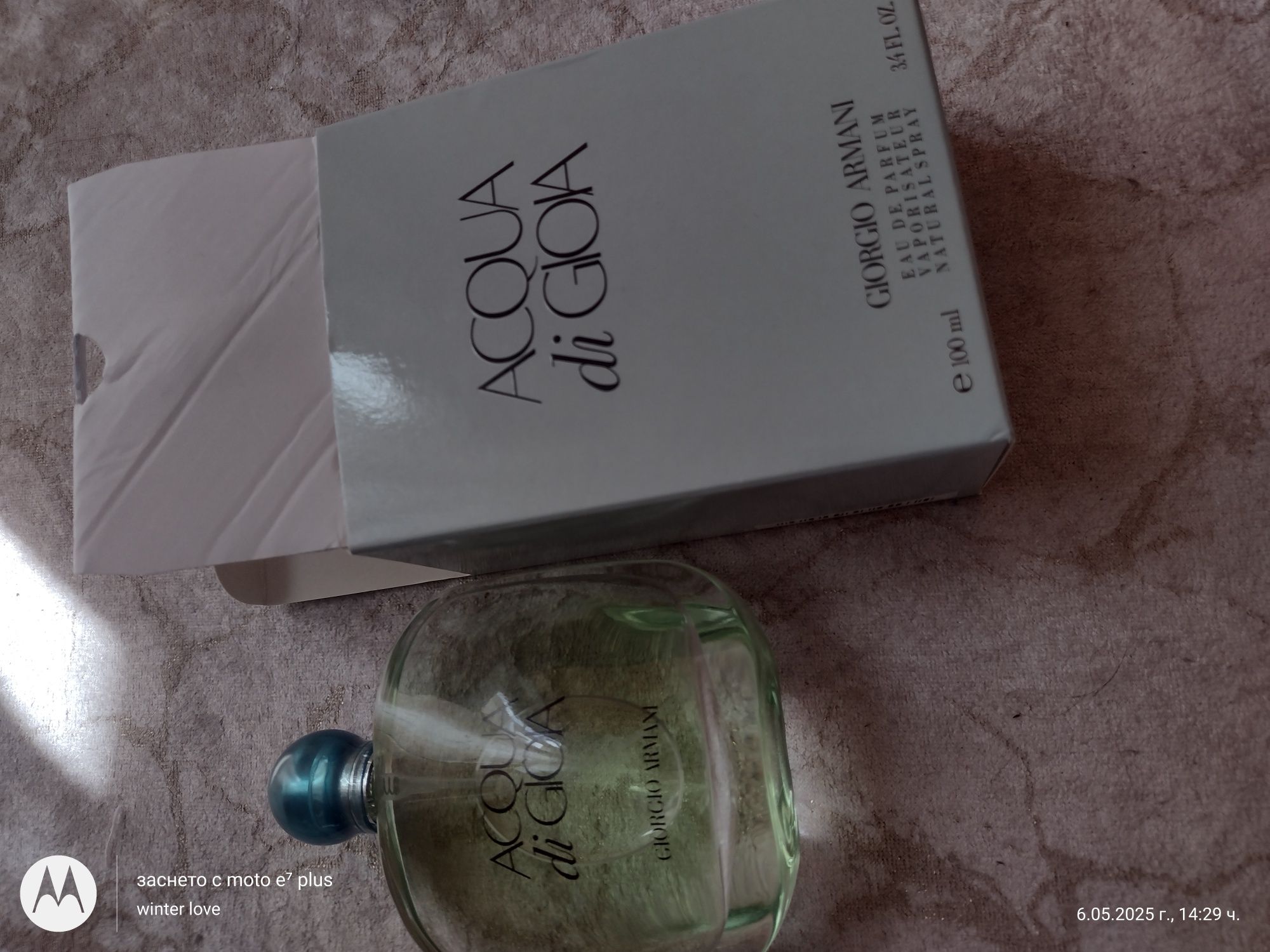 Aqua di gioia-парфюм