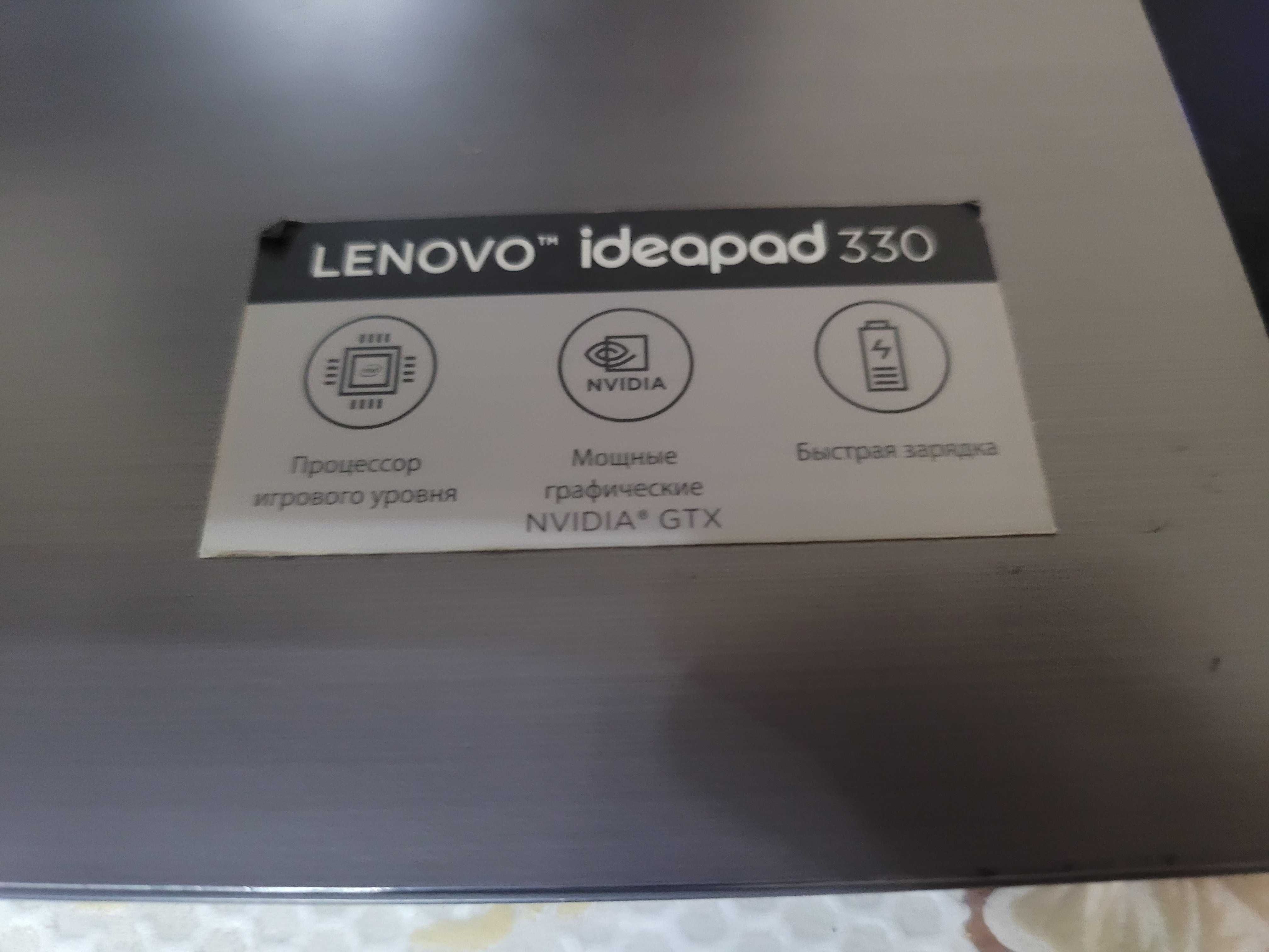 Lenovo Ideapad Gaming 330 GTX 1050, kami bor