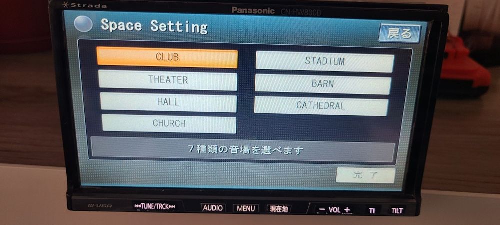 Продам Panasonic strada  концертный зал. 13 полосный. DSP