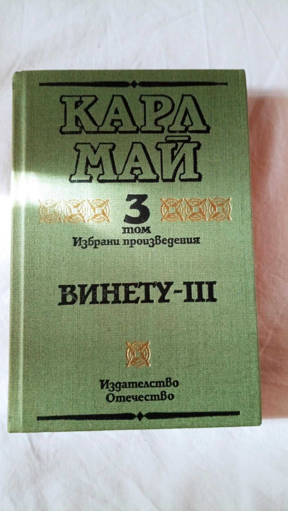 Продавам юношески книги