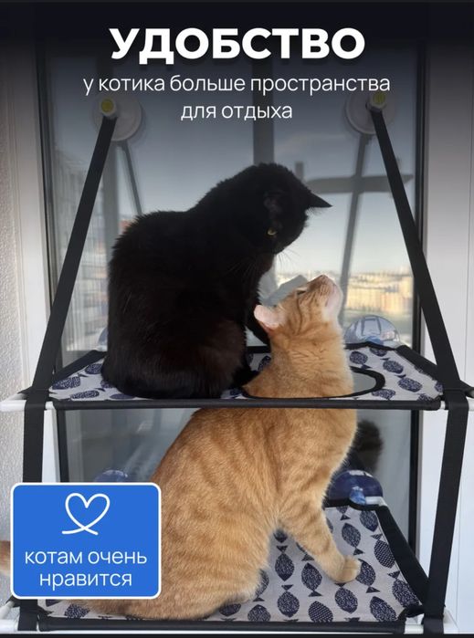 Лежанка- гамак подвесной