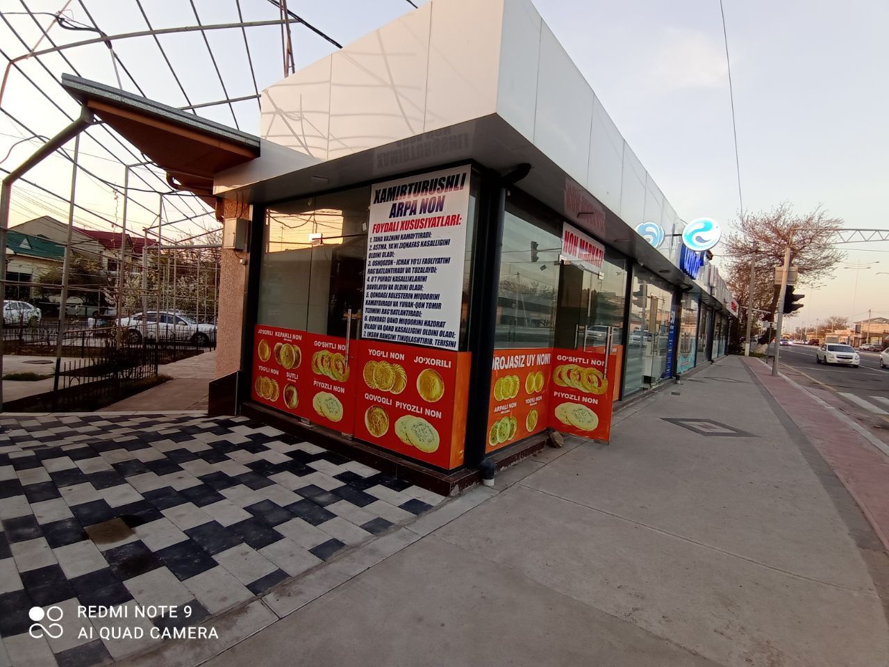 сомсахона олот сомса пиражка ва гуммага
