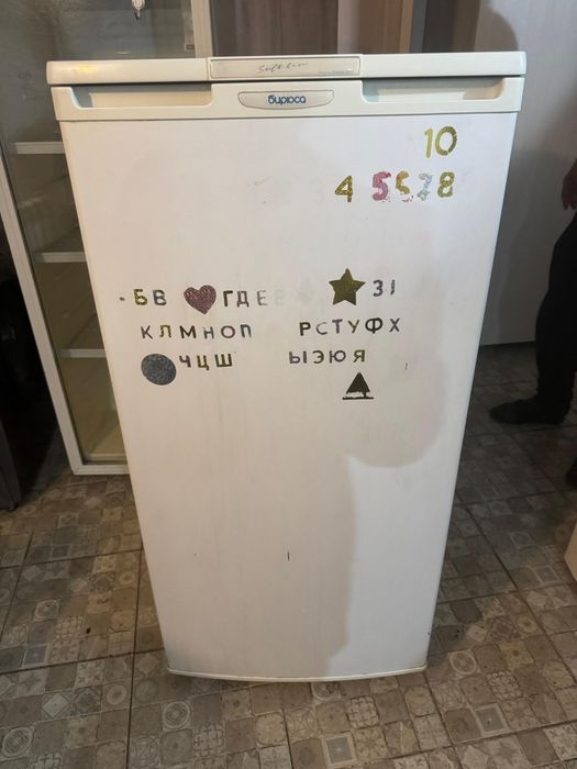 Мини холодиник с доставкой