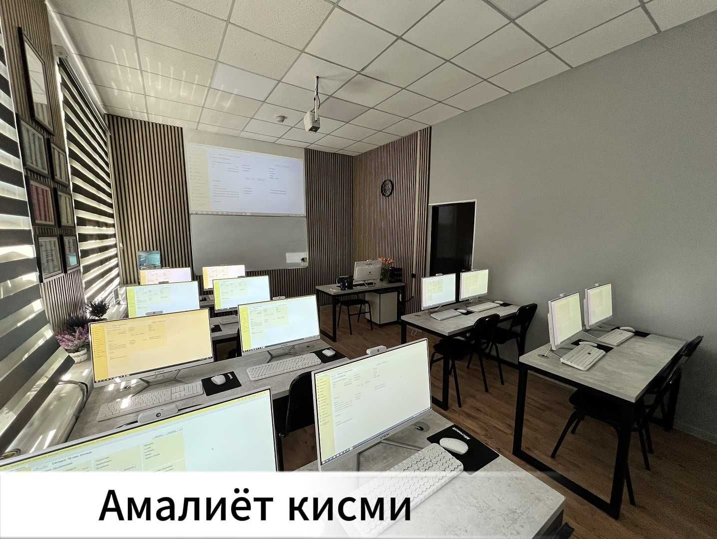 Buxgalteriya kurslari va 1C dasturi – sertifikatli o‘qituvchilar bilan