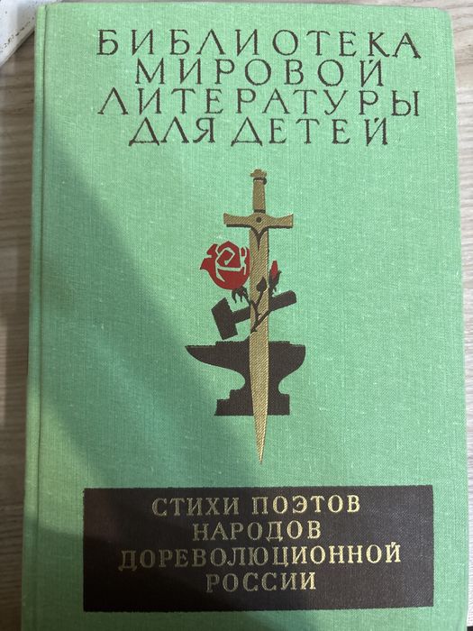 Хорошие русские книги