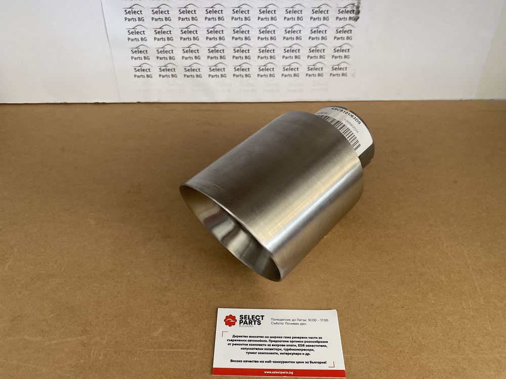 Накрайник ауспух RM motors 101mm вход 63mm kscs101/63DS