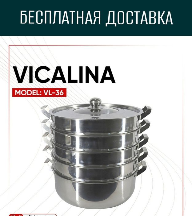 Манти казань мантиварка мантышница нержавейки mantiqazon matiqasqon до