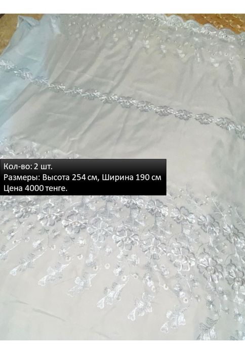 шторы, покрывало для дачи летней кухни веранды арендных квартир