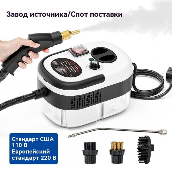 Пароочиститель мощний
