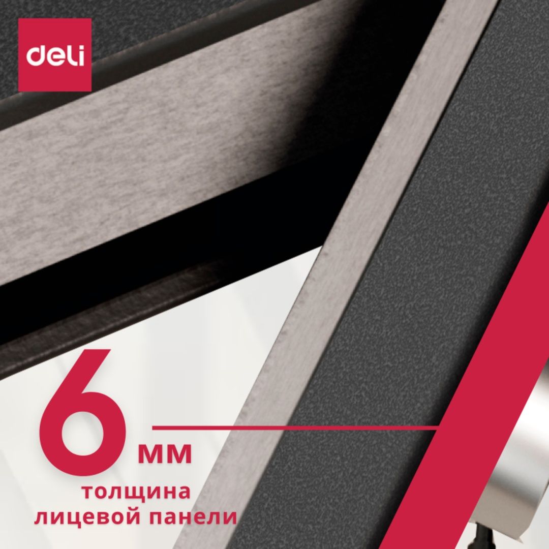Сейф огнестойкий Deli 50/35/35см