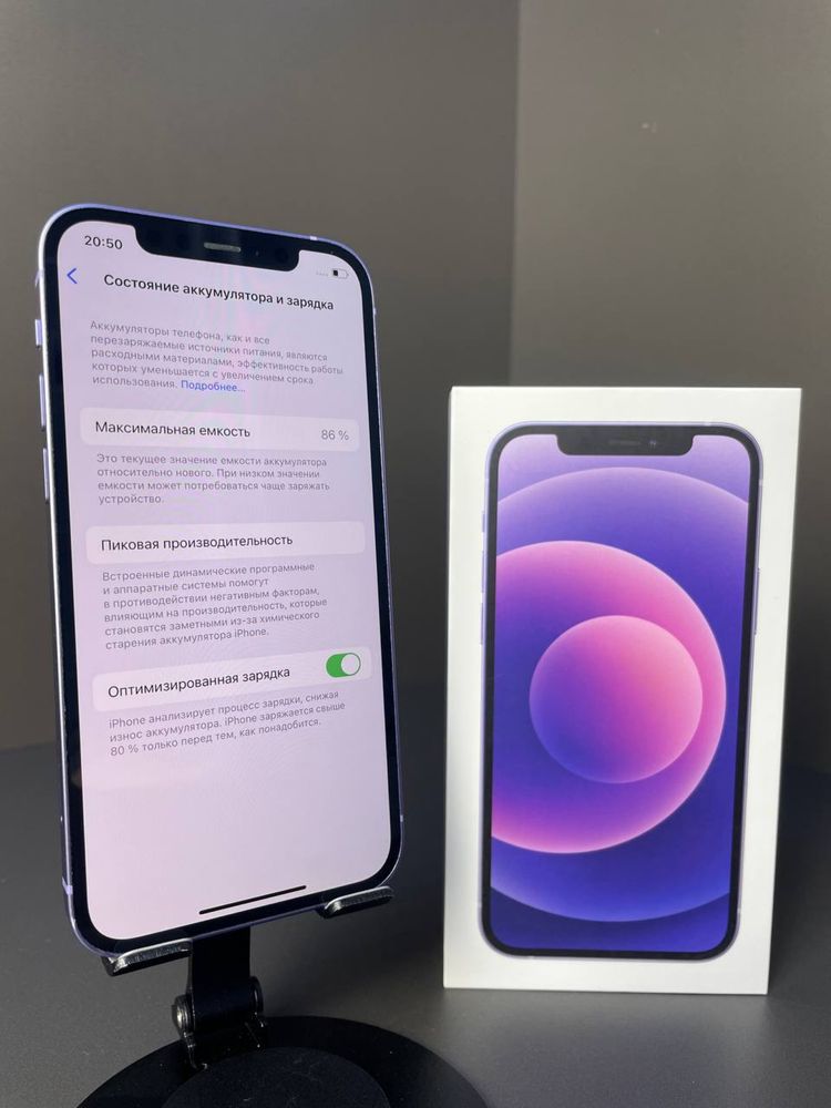 iPhone 12 64GB Purple/Айфон 12 64ГБ Фиолетовый В Идеальном состоянии!