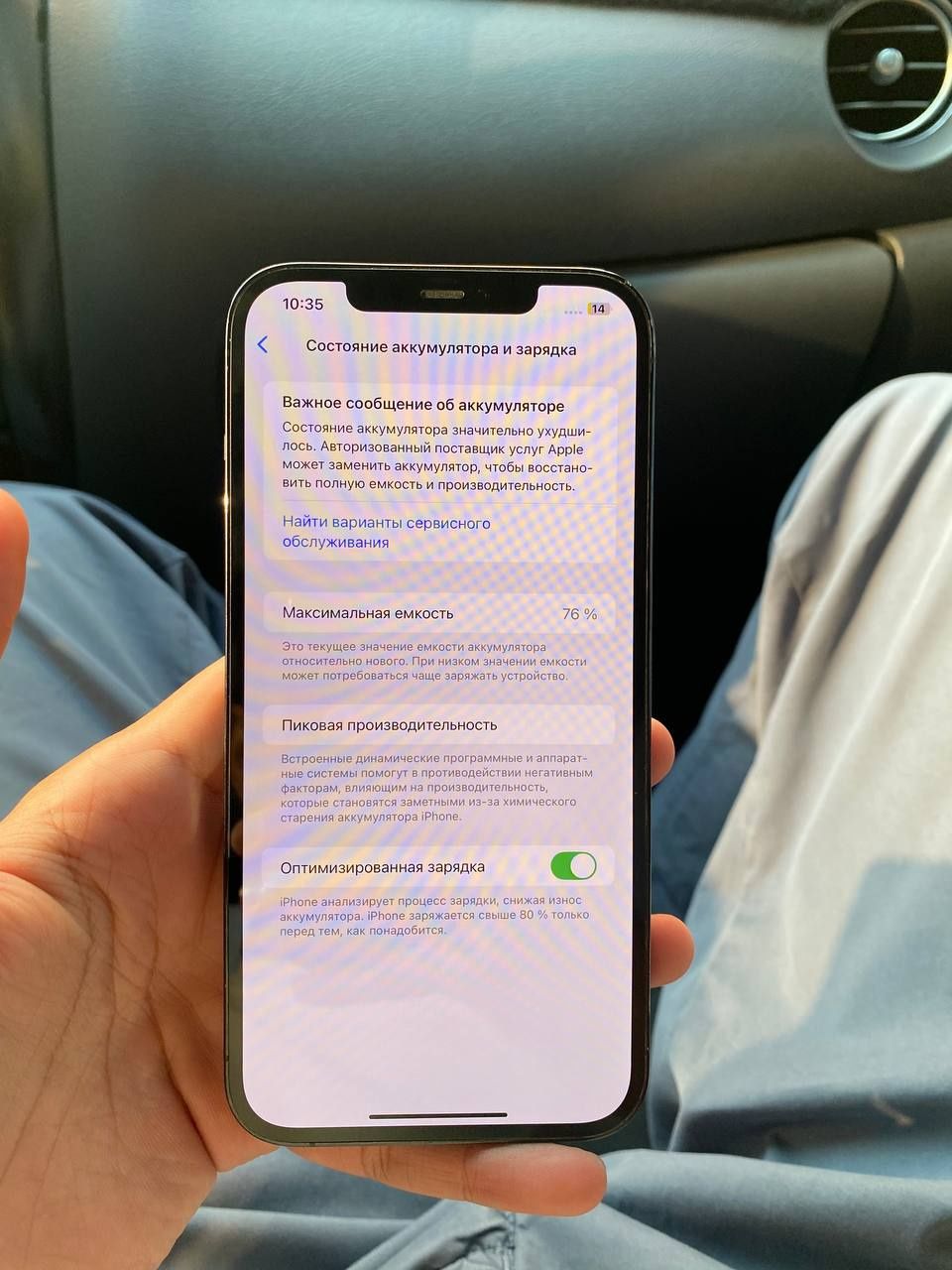 Iphone 12 pro max 256