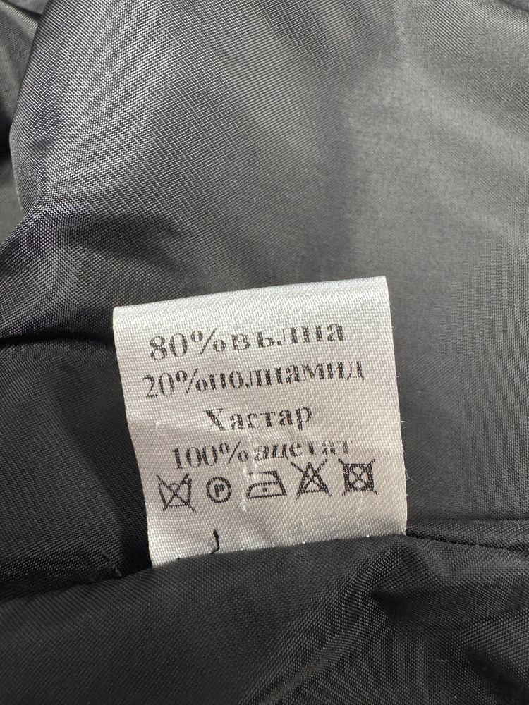 Дълго Зимно палто Andrews