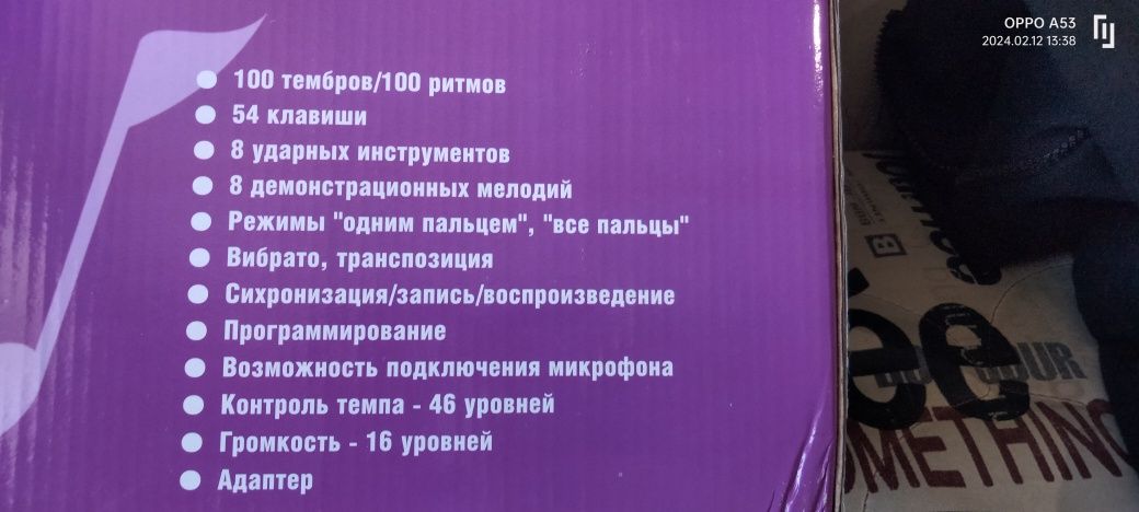 Продам синтезатор