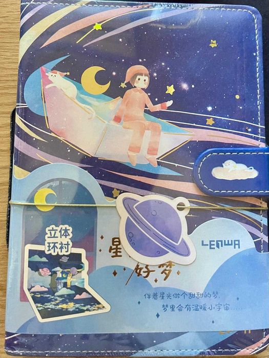 Jurnal creativ Lenwa „Vis cu stele” – pop-up 3D, sigilat