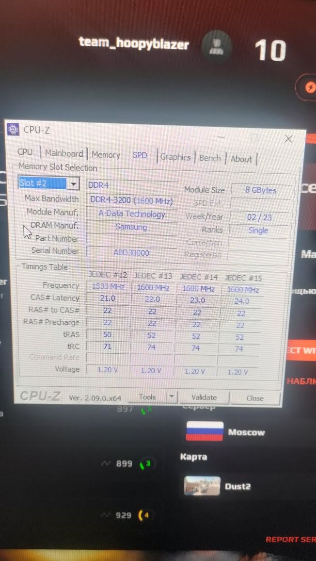 16 ГБ DDR4 3200 МГц(8х2) (A-Data-Samsung) комплект! CPUZ в фотке