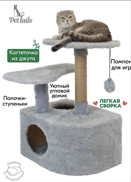 Продам домик для кошки