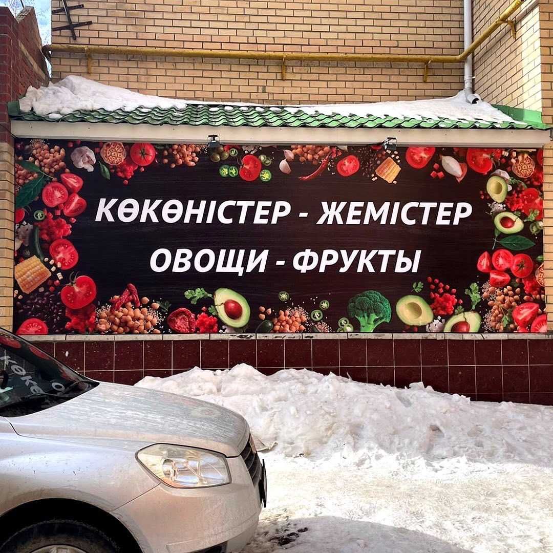 Печать баннера, пленки, самоклейки дешево, быстро, качественно!