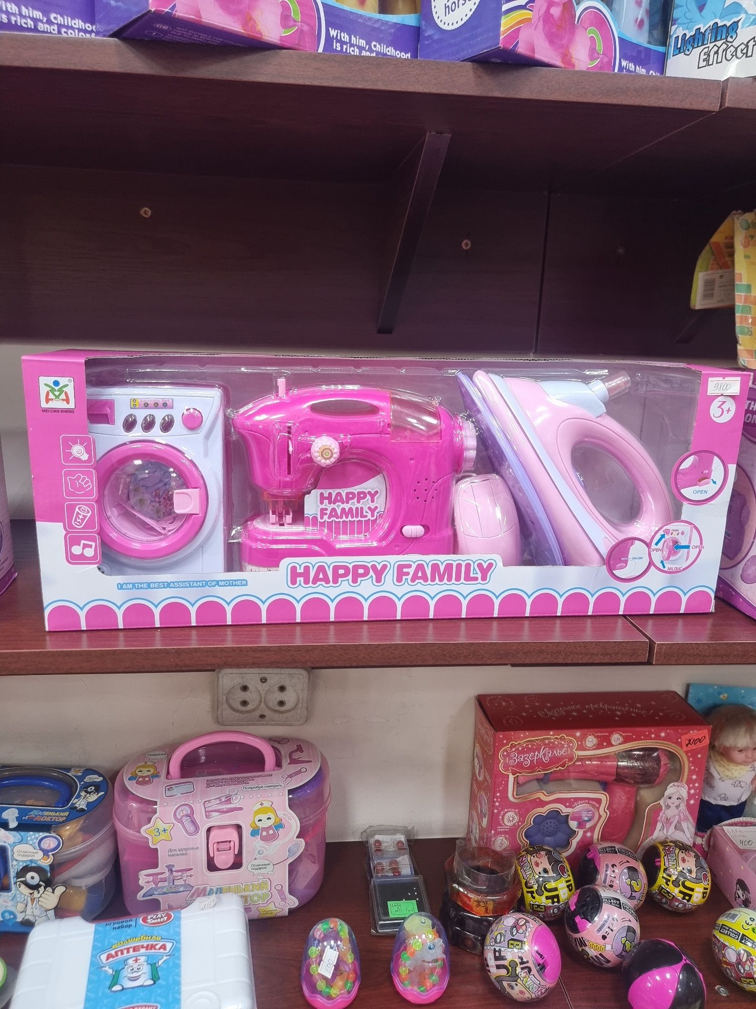 Игрушки для детей