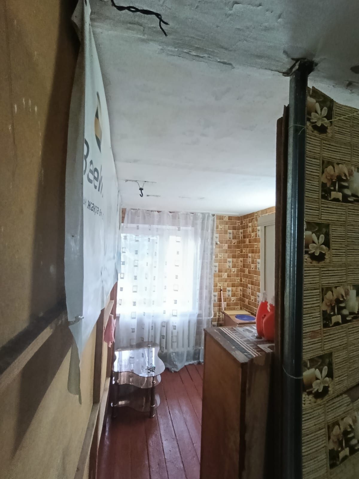 Комната в общежитии