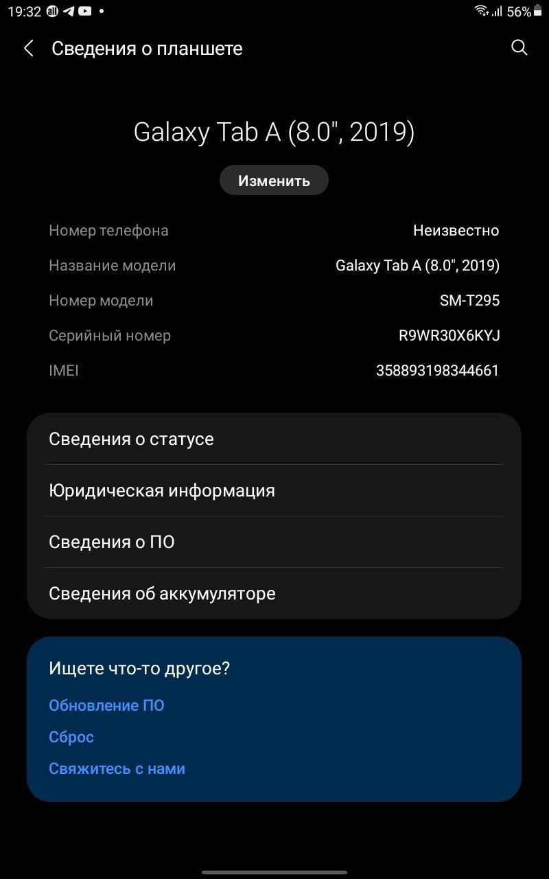 Планшет samsung Galaxy tap a8 2019 года