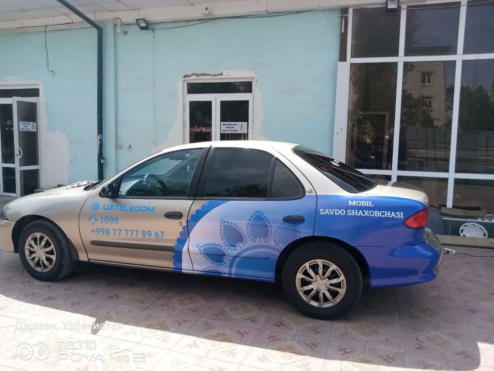 Chevrolet Cavalier 1996