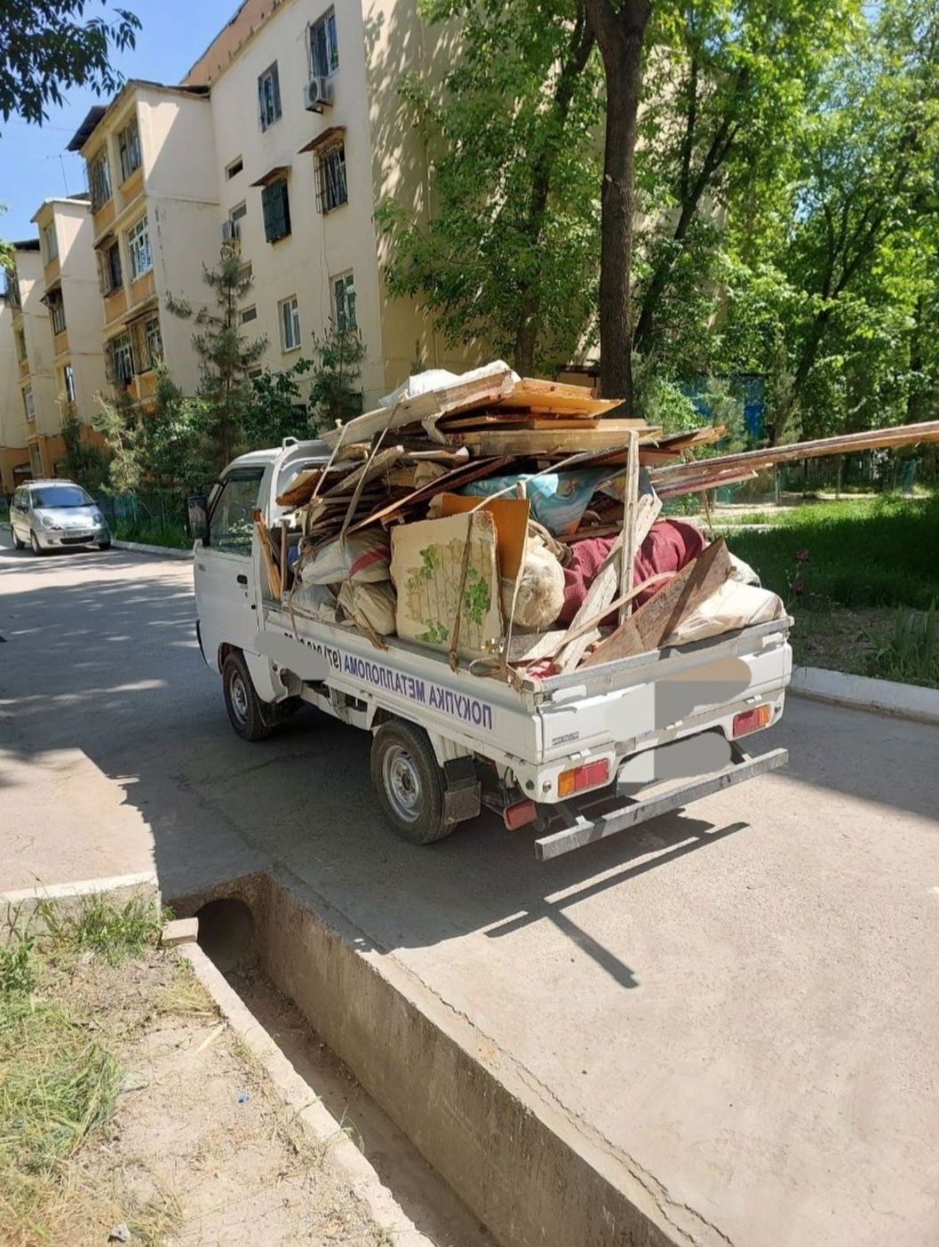 Musor уборка  tashish. Мусор хлама  Musir  Мусир