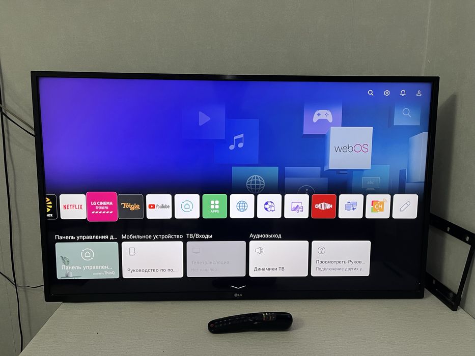 Продам телевизор LG