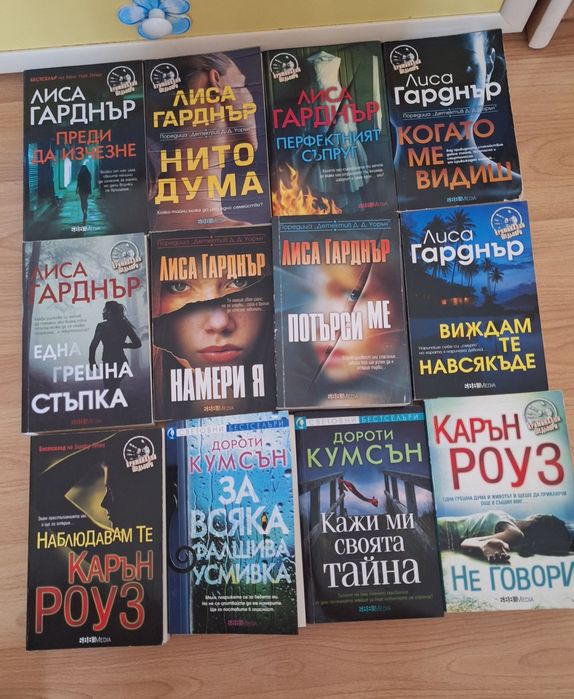Корекция от книги