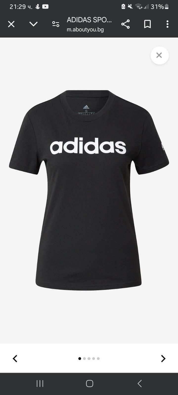 Оригинална тениска Adidas