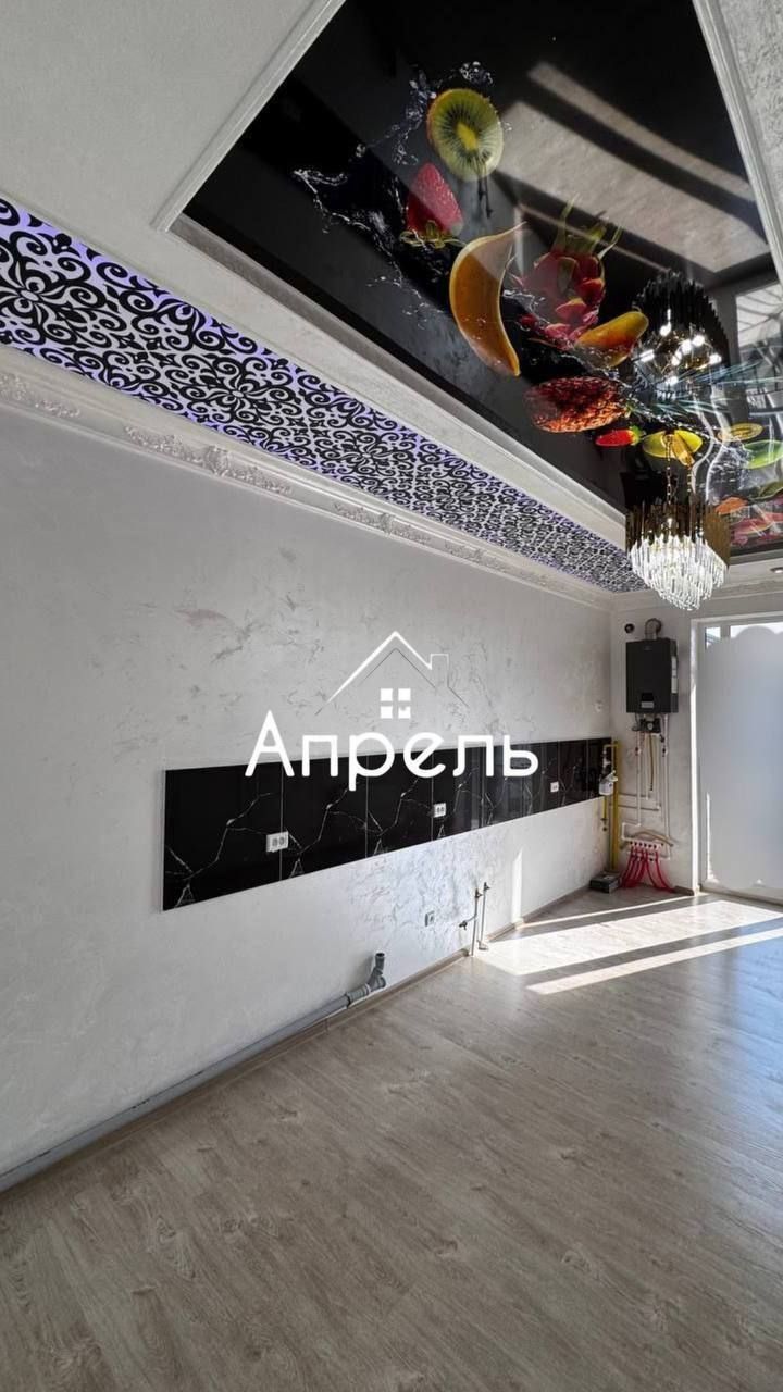 Квартира 2 хонали