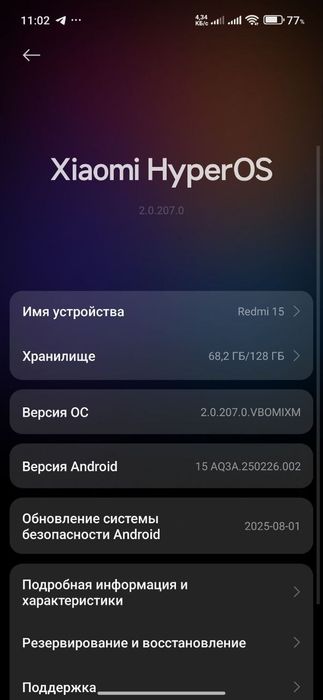 Redmi 15 Avgustda olingan
