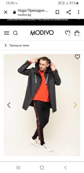 Hugo Boss HUGO Mats 2011 Water Repellent Oversize Mens Size XL НОВО!