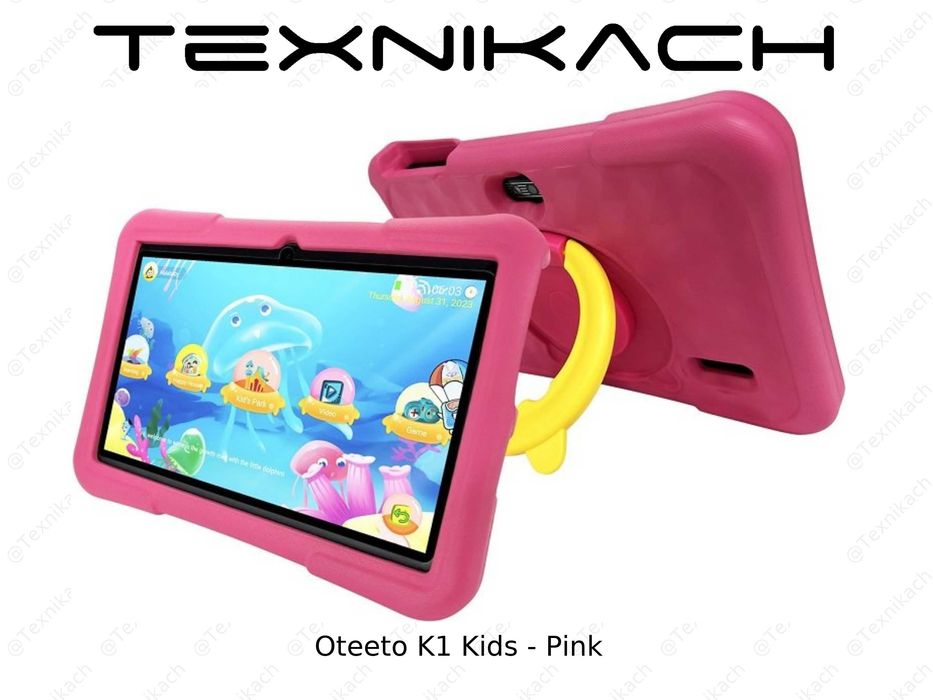Oteeto K1 Kids • Доставка Бесплатно