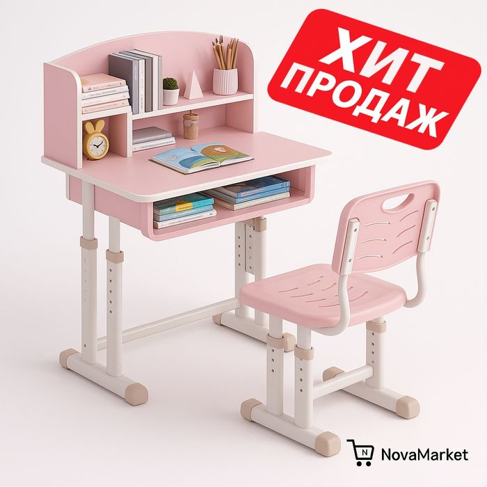 Детский регулируемый стол со стулом 70*50 см