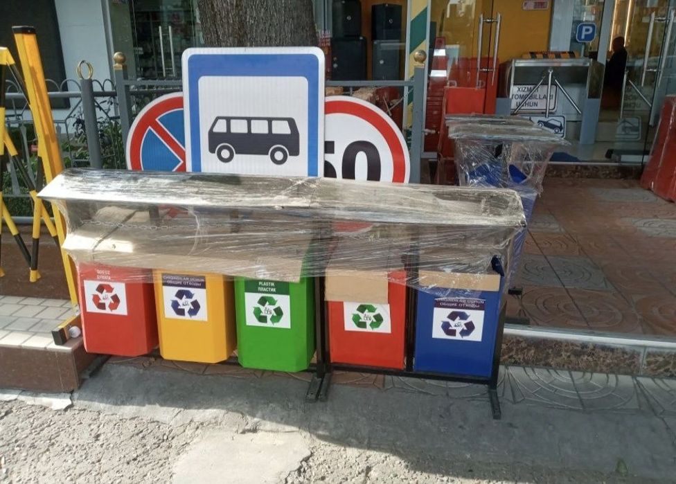 Мусор урна musur idish musir urna