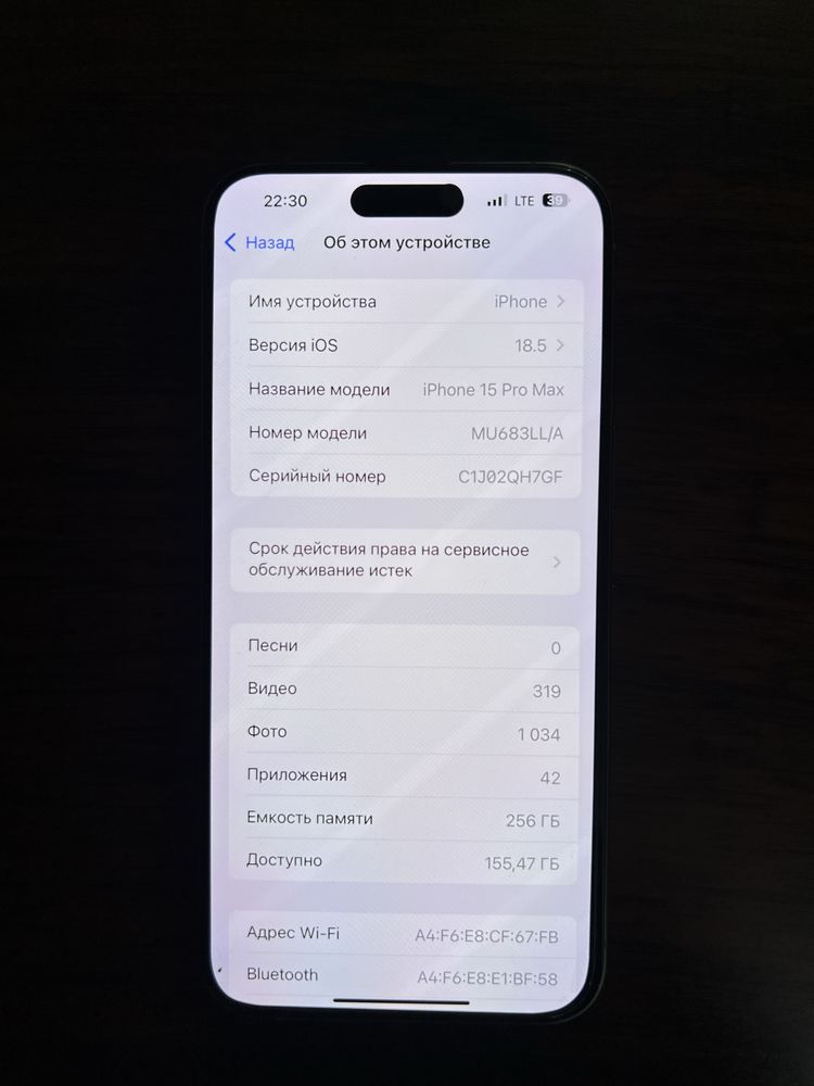 IPhone 15Pro Max 256gb