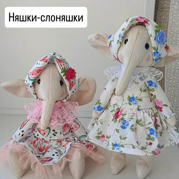 Няшки слоняшки мягкая игрушка