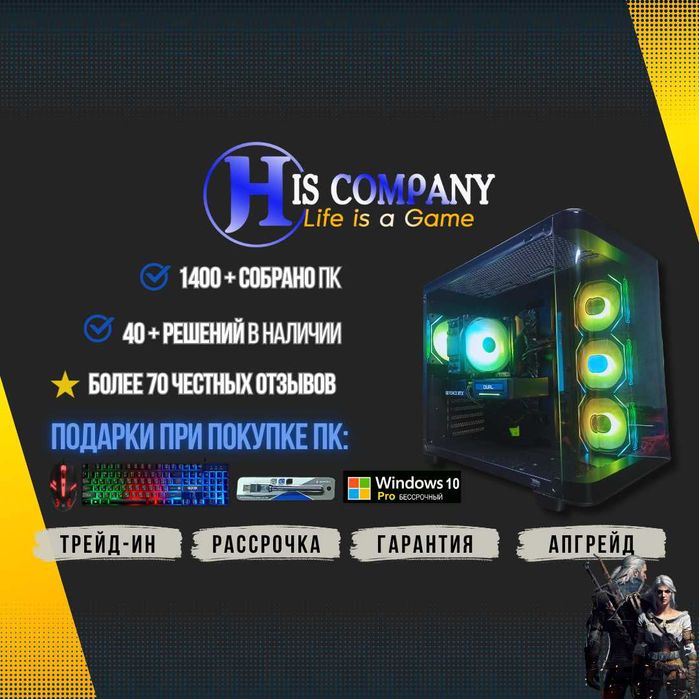 Core i5 12400F\DDR5 32G\SSDM2 1Tb\RTX5050 8Gb РАССРОЧКА Компьютер