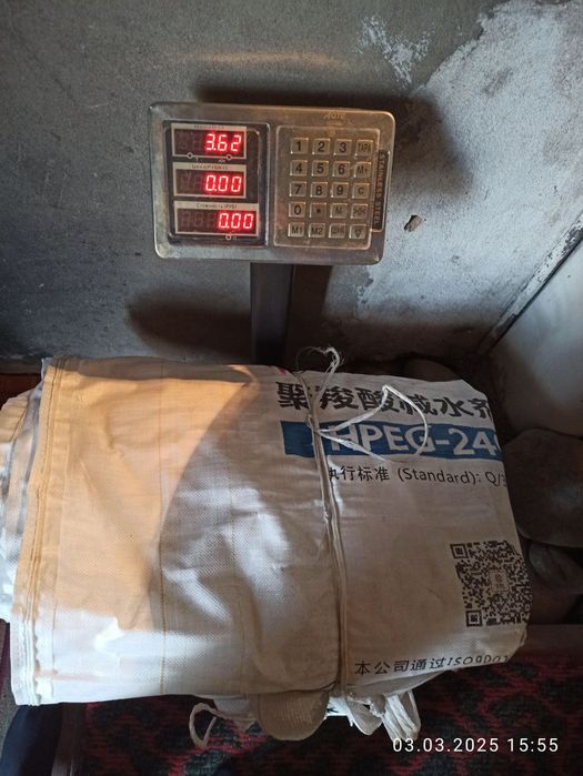 Коплар/мешки терминал.карп.карта.перечислениебиг-бег 500кг