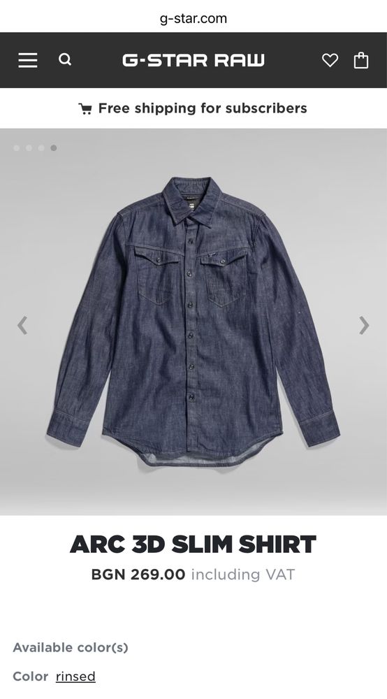 G-Star RAW Arc 3D Slim Shirt ОРИГИНАЛНА мъжка риза S/M